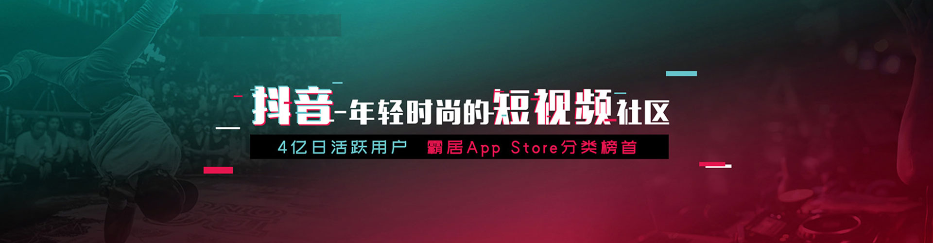 桐乡sem怎么做