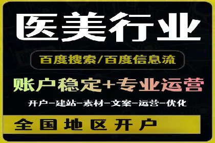 百度广告推广的未来趋势与发展方向