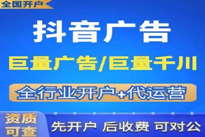 揭秘某大企业如何通过渠道开户返点实现业绩翻倍
