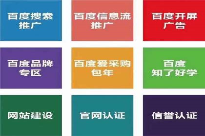 百度推广广告创意：成功案例赏析