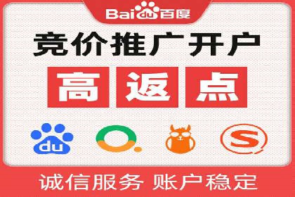 案例解读：sem优化托管如何实现精准营销