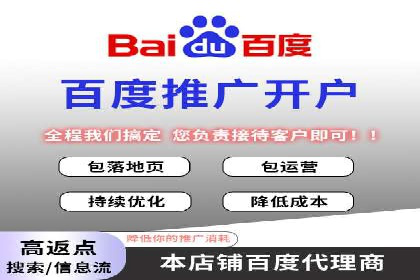 传统企业转型SEM广告的成功之路
