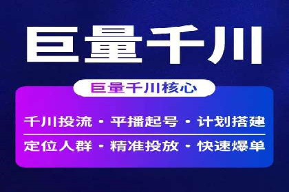 谷歌SEM广告投放技巧：教育机构的招生突破口